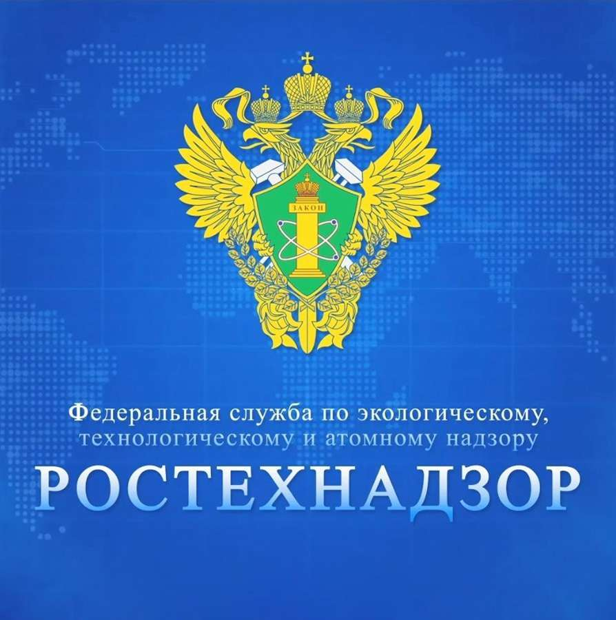 Компания ООО "Машимпэкс" получила новые лицензии Ростехнадзора