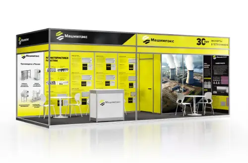 «Машимпэкс» на выставке HEAT & POWER 2025