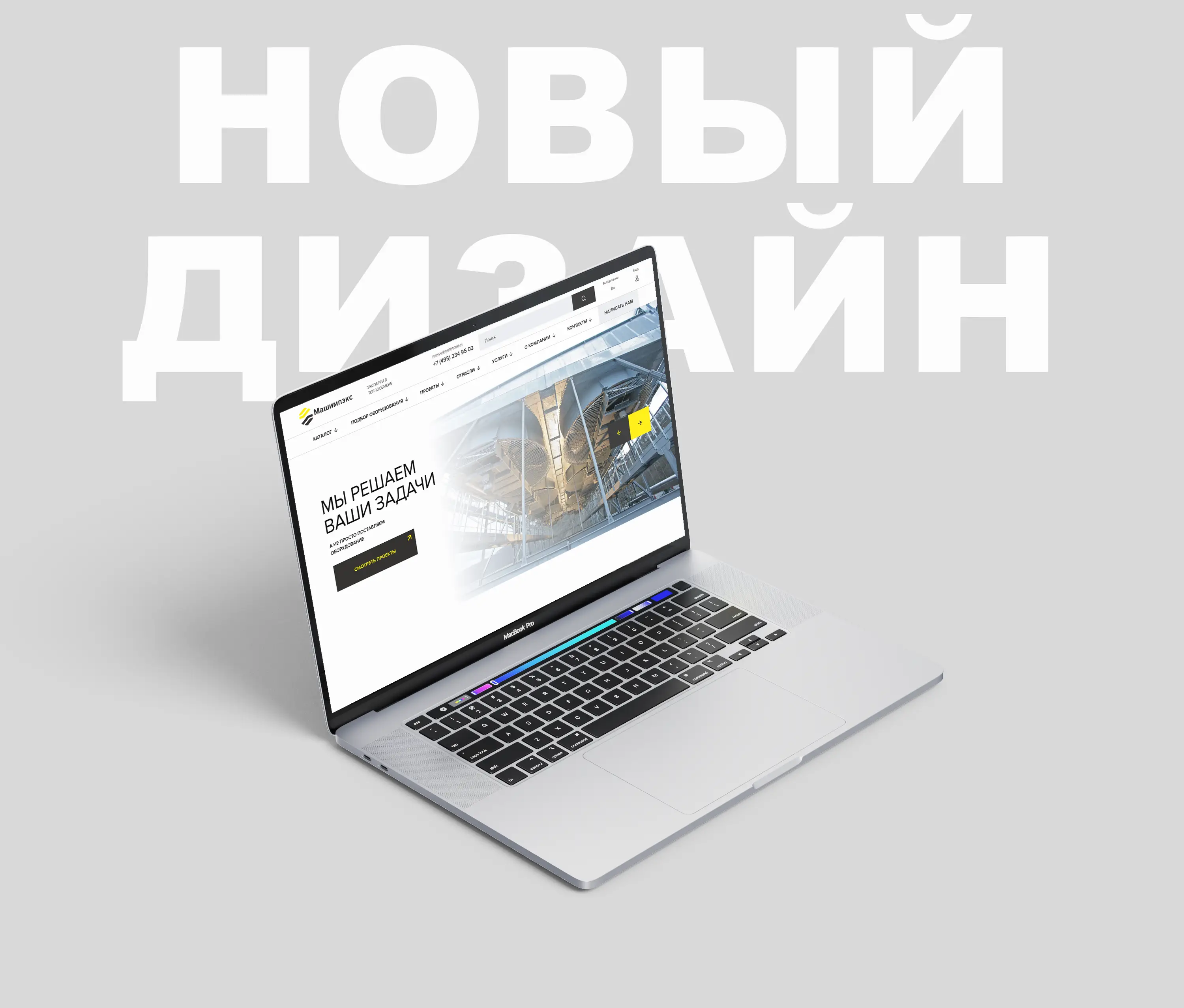 Актуальное